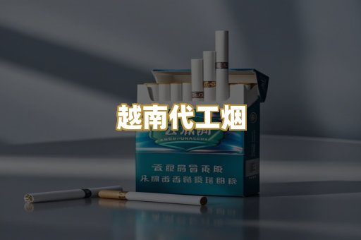 福建云霄